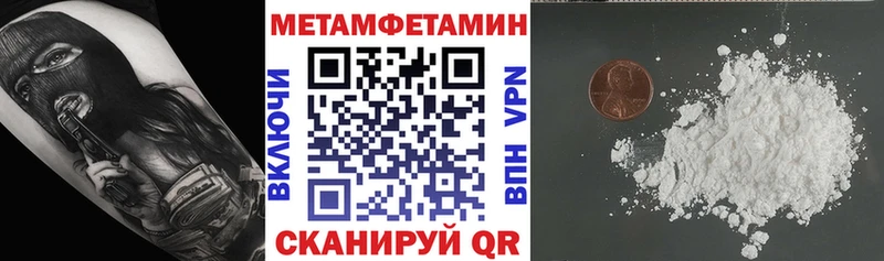 Амфетамин 97%  Переславль-Залесский 