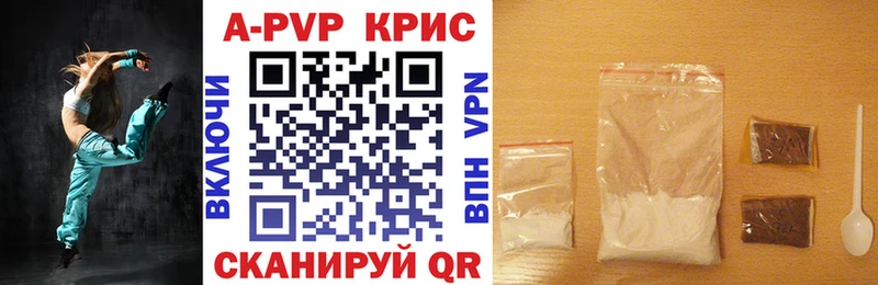 Alpha-PVP крисы CK  Переславль-Залесский 