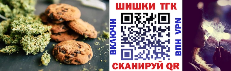 Cannafood конопля  KRAKEN зеркало  Переславль-Залесский  наркотики 