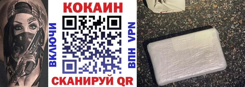 Cocaine 97%  Переславль-Залесский 