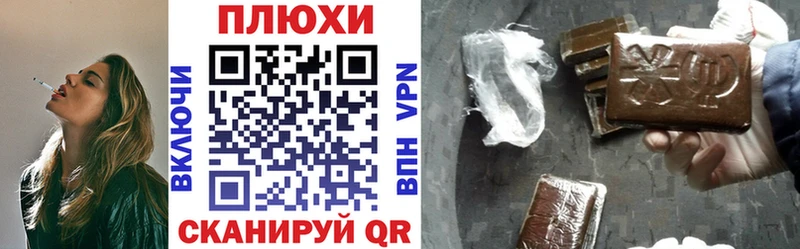 ГАШИШ хэш Переславль-Залесский