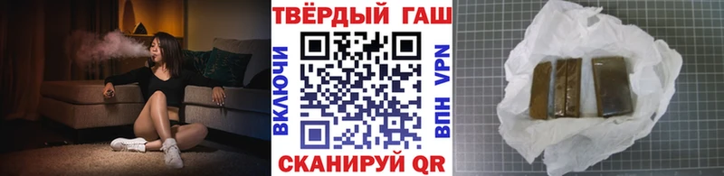 Гашиш ice o lator  дарк нет состав  Переславль-Залесский  купить  сайты 
