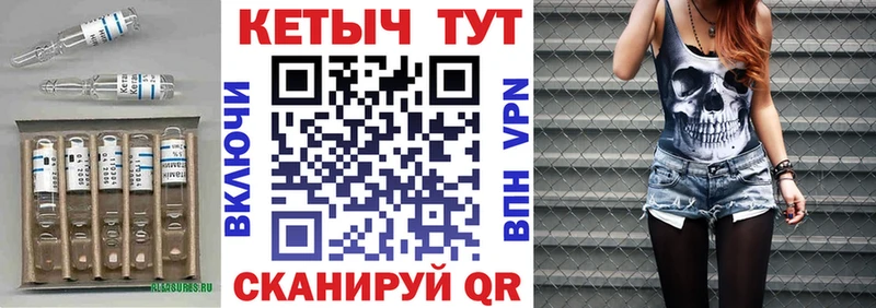 КЕТАМИН VHQ  Переславль-Залесский 