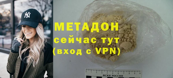 ешки Армянск
