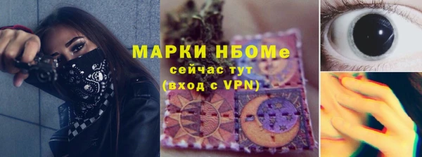 соль курить ск Аркадак