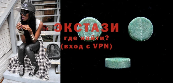 ешки Армянск