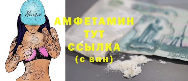 ешки Армянск