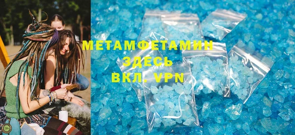мефедрон VHQ Баксан
