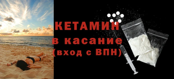 ECSTASY Арсеньев