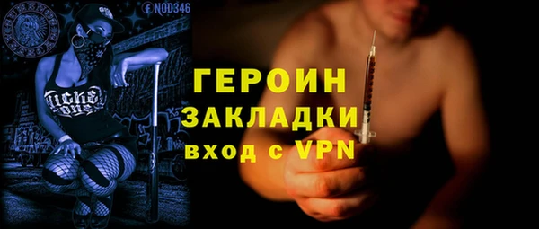 стафф Балахна