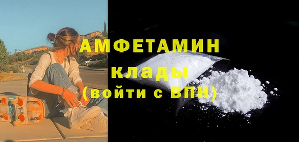 ешки Армянск