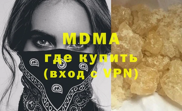 соль курить ск Аркадак