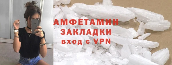 мефедрон VHQ Баксан