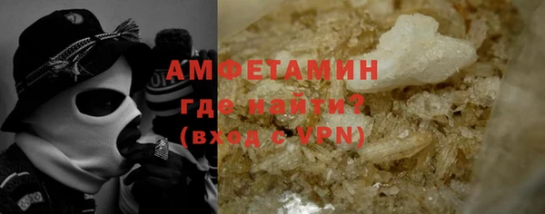 стафф Балахна