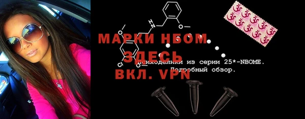 мефедрон VHQ Баксан