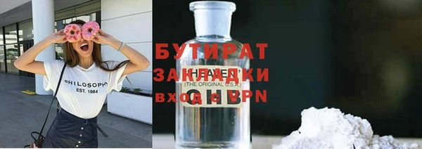 соль курить ск Аркадак