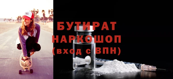 стафф Балахна