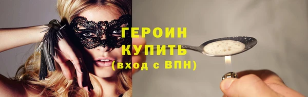 шишки Балабаново