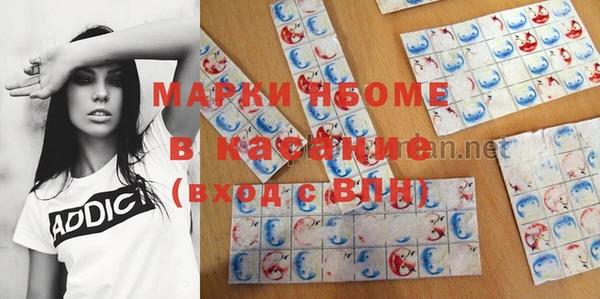 соль курить ск Аркадак