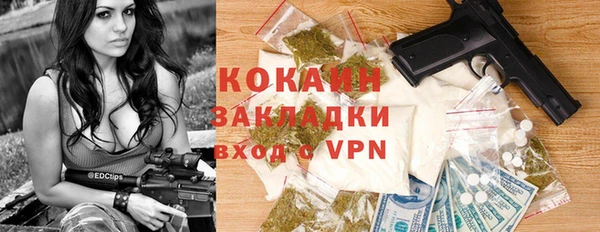 ешки Армянск