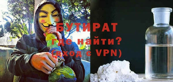 соль курить ск Аркадак