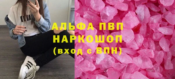 ешки Армянск