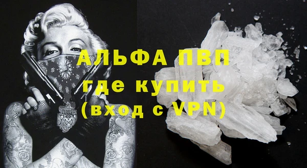 мефедрон VHQ Баксан