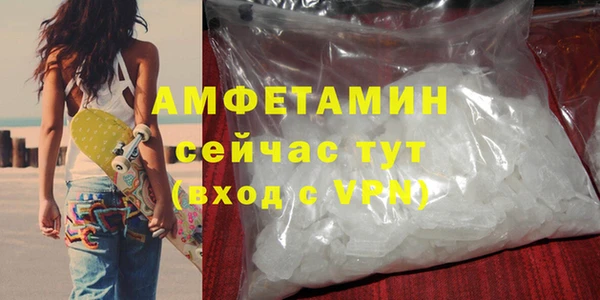ешки Армянск