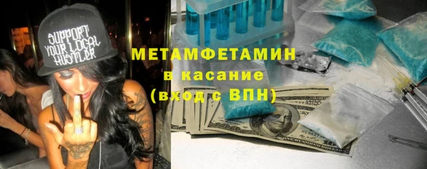 ешки Армянск