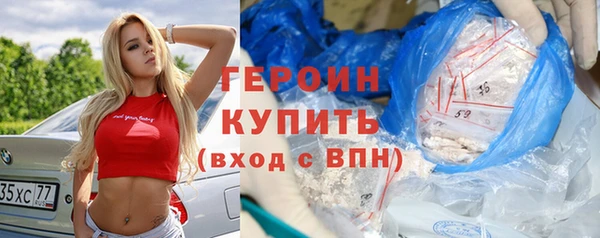 ешки Армянск