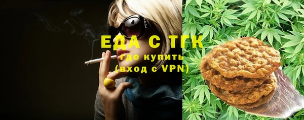 соль курить ск Аркадак