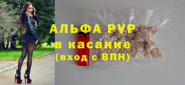 ешки Армянск