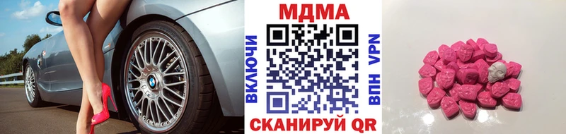 MDMA crystal  купить закладку  OMG маркетплейс  Переславль-Залесский 