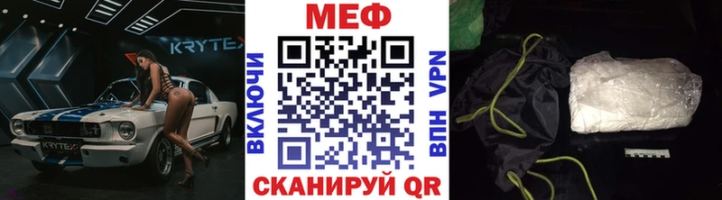 продажа наркотиков  гидра маркетплейс  Мефедрон кристаллы  Переславль-Залесский 