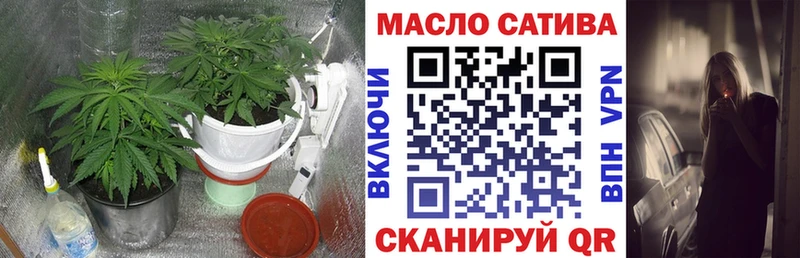 цена   Переславль-Залесский  ТГК гашишное масло 